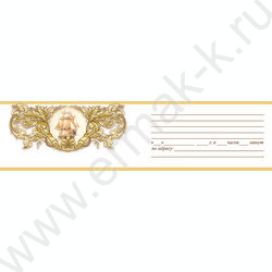 Приглашение "На Выпускной вечер!" 64*126мм | Фото 2