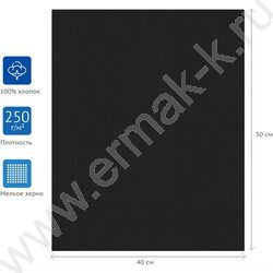 Холст для акварели на картоне 40*50см "Московская палитра", 100% хлопок, 250г/м2, мелкое зерно | Фото 2