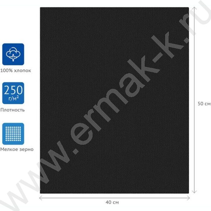Холст для акварели на картоне 40*50см "Московская палитра", 100% хлопок, 250г/м2, мелкое зерно | Фото 2
