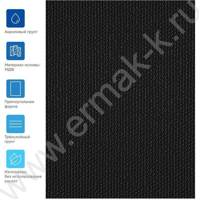 Холст для акварели на картоне 40*50см "Московская палитра", 100% хлопок, 250г/м2, мелкое зерно | Фото 3