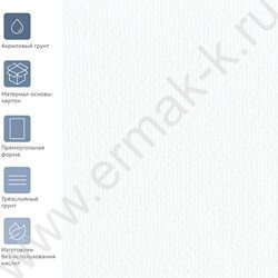 Холст на картоне 40*50 Студия 100% хлопок, 280г/м2, мелкое зерно | Фото 3