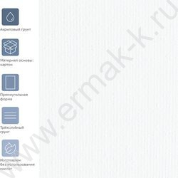 Холст на картоне 40*60 Студия 100% хлопок, 280г/м2, мелкое зерно | Фото 3