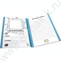 Дневничок для девочек. Мой любимый дневничок | Фото 2