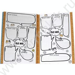 Дневничок для девочек. Мой любимый дневничок | Фото 3