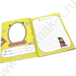 Дневничок для девочек. Мой прикольный дневничок | Фото 2