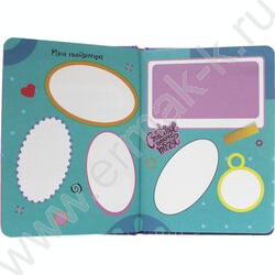 Дневничок моих секретов | Фото 3