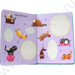 Мой тайный дневничок | Фото 3