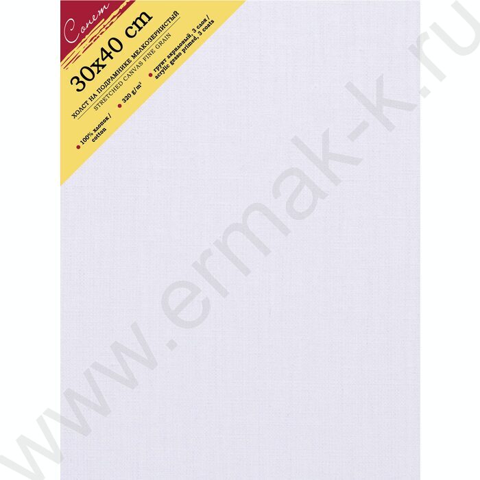 Холст на подрамнике 30*40 "Сонет" 100%, хлопок, 320 г/м2, мелкое зерно | Фото 1