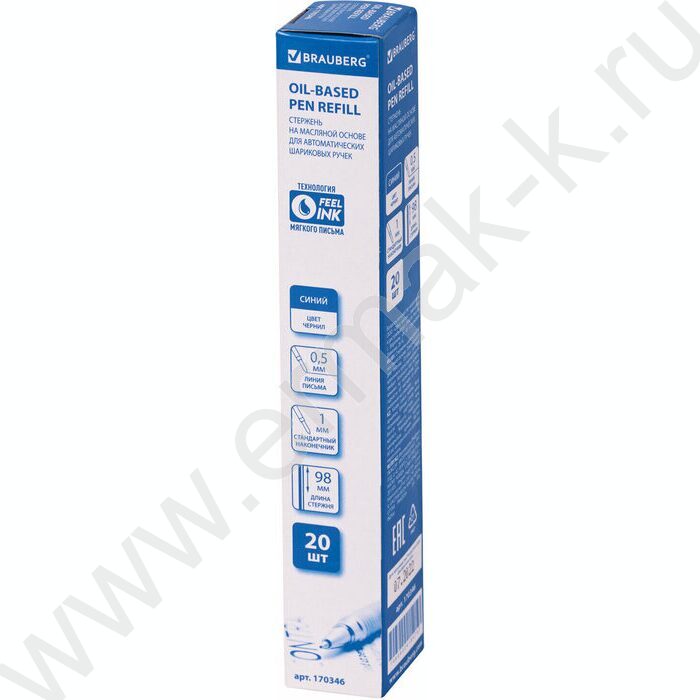 Стержень шар  98мм синий, 0,5мм  /тип Parker /блистер | Фото 6