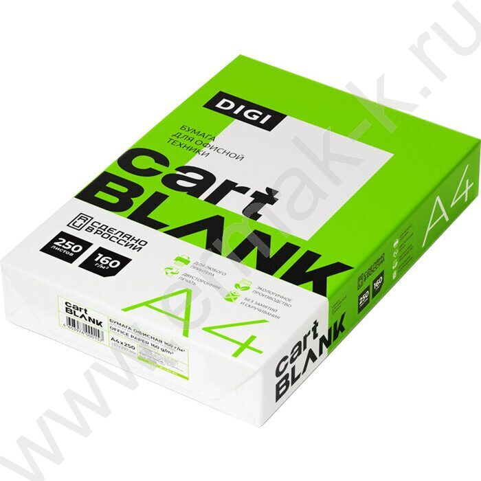 Бумага А4 160г/мкв 250л 145CIE% Cartblank "Digi" полноцветная печать | Фото 1