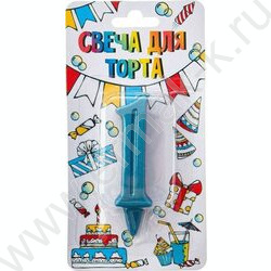 Свеча -цифра "1" тортовые Грация бирюза | Фото 1