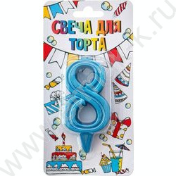 Свеча -цифра "8" тортовые Грация бирюза | Фото 1