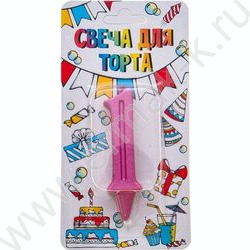 Свеча -цифра "1" тортовые Грация розовая | Фото 1