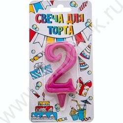 Свеча -цифра "2" тортовые Грация розовая | Фото 1