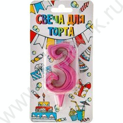 Свеча -цифра "3" тортовые Грация розовая | Фото 1