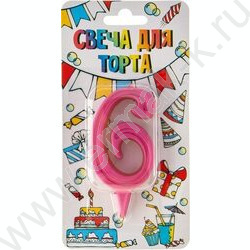 Свеча -цифра "6" тортовые Грация розовая | Фото 1