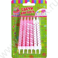 Свечи д/торта "Розовое ассорти" 8 см с держателями 12шт/уп | Фото 1