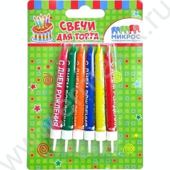 Свечи д/торта "С Днем Рождения" 8 см с держателями  6шт/уп | Фото 2
