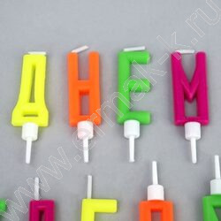 Свечи д/торта буквы "С Днем Рождения" с держателями | Фото 3