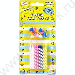 Свечи д/торта с держателями 6см 24шт/уп | Фото 1