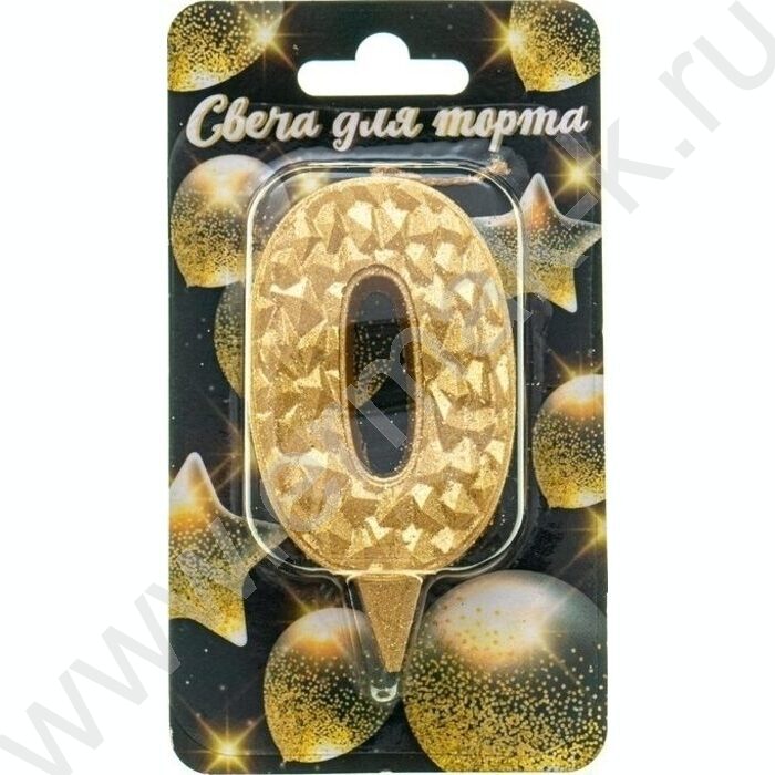 Свеча -цифра "0" тортовые Айсберг золотая с блеском | Фото 1