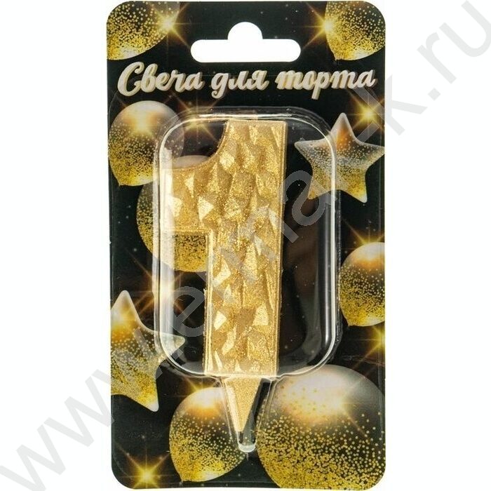 Свеча -цифра "1" тортовые Айсберг золотая с блеском | Фото 1