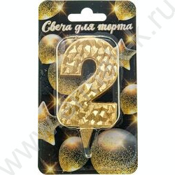 Свеча -цифра "2" тортовые Айсберг золотая с блеском | Фото 1