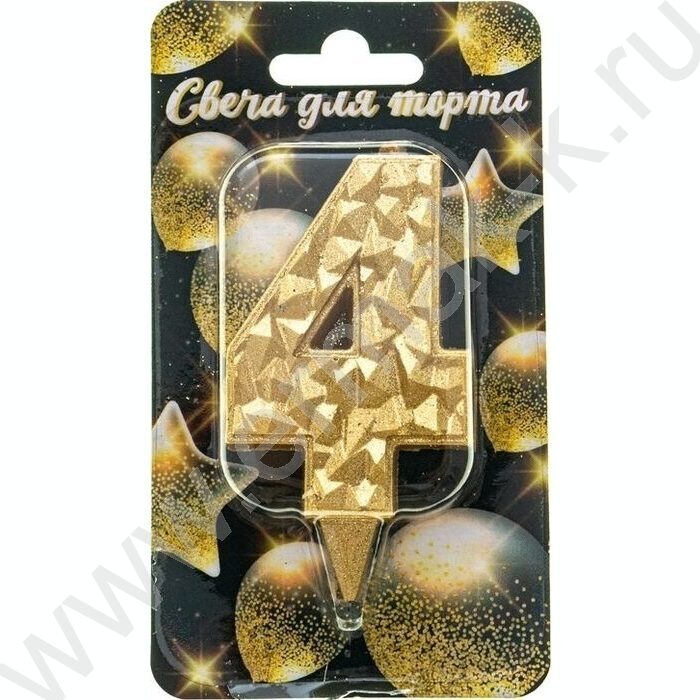Свеча -цифра "4" тортовые Айсберг золотая с блеском | Фото 1
