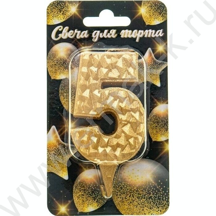 Свеча -цифра "5" тортовые Айсберг золотая с блеском | Фото 1