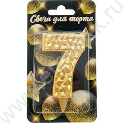 Свеча -цифра "7" тортовые Айсберг золотая с блеском | Фото 1