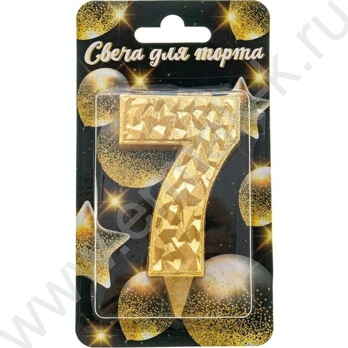 Свеча -цифра "7" тортовые Айсберг золотая с блеском | Фото 1