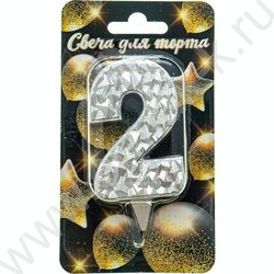 Свеча -цифра "2" тортовые Айсберг серебряная с блеском | Фото 1