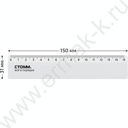 Линейка пл 15см с волнистым краем /непрозрачная, белая | Фото 2