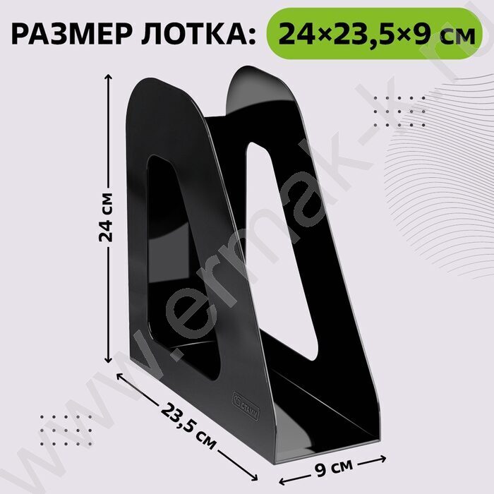 Лоток вертикальный литой "Фаворит" /черный/ ширина 90мм | Фото 2