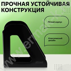 Лоток вертикальный литой "Фаворит" /черный/ ширина 90мм | Фото 3