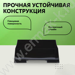 Лоток горизонтальный литой "Фаворит" /черный | Фото 3