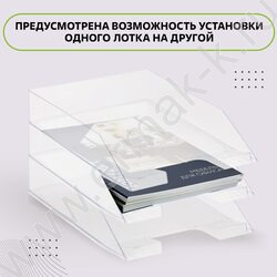 Лоток горизонтальный литой "Фаворит" /прозрачный | Фото 4