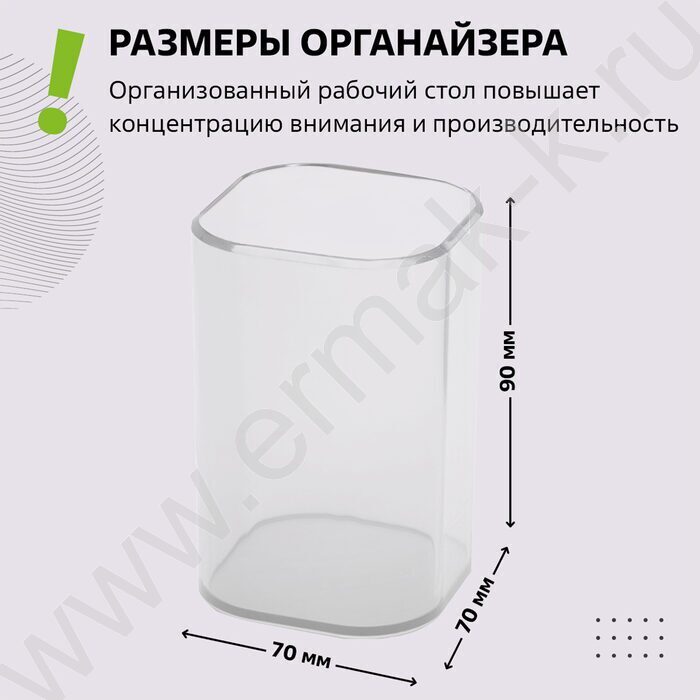 Стакан офисный квадратный "Фаворит" /прозрачный | Фото 2