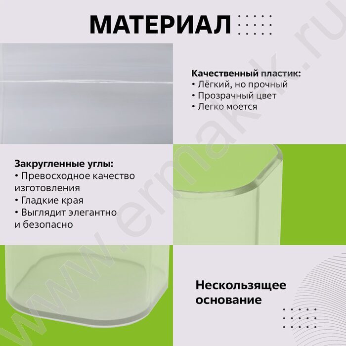 Стакан офисный квадратный "Фаворит" /прозрачный | Фото 3