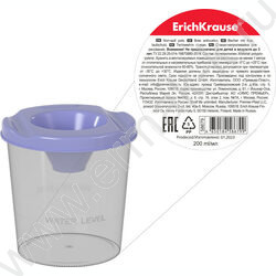 Стакан - непроливайка Pastel /фиолетовый | Фото 3