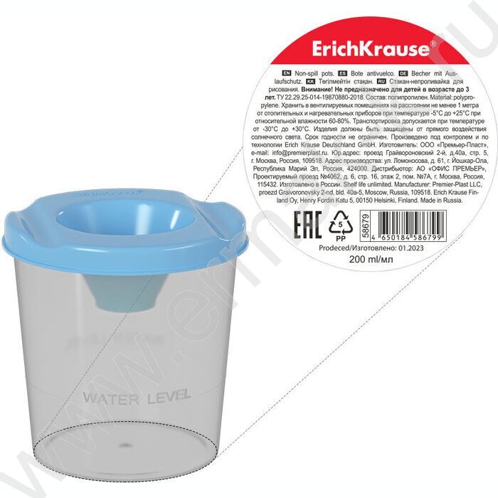 Стакан - непроливайка Pastel /голубой | Фото 3