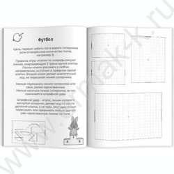 Книжка для детей Игры в дорогу | Фото 2