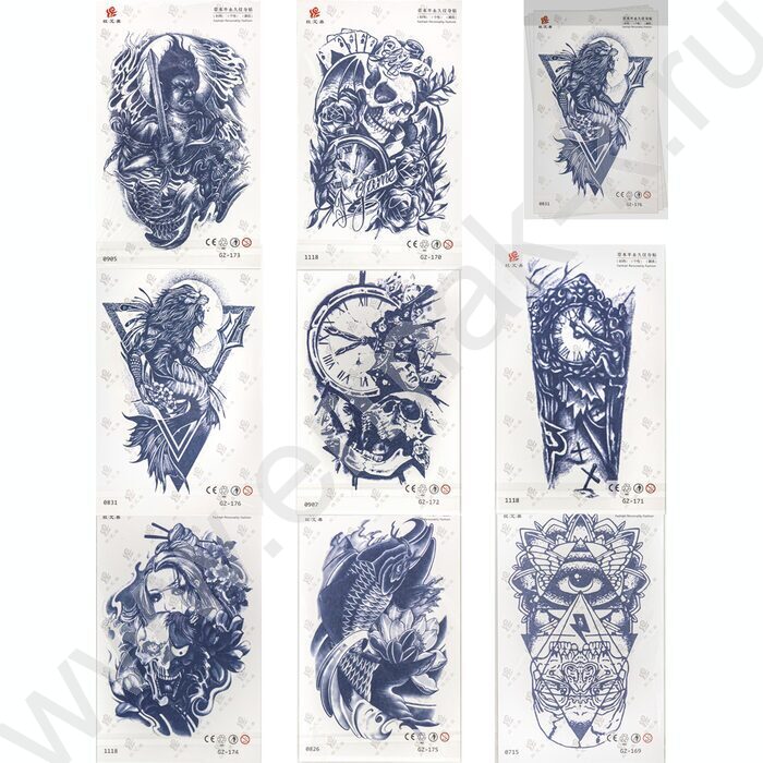Наклейки Татуировка.11*18см Синий микс 2 | Фото 1