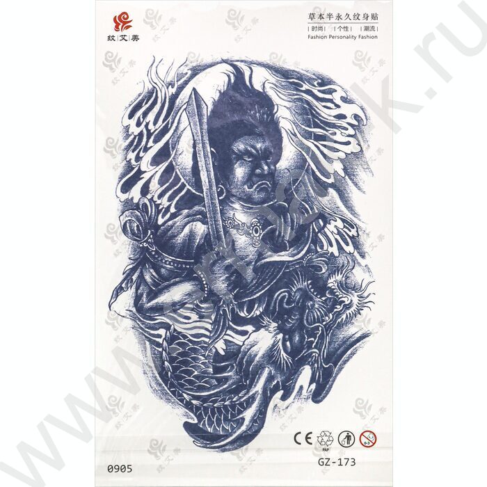 Наклейки Татуировка.11*18см Синий микс 2 | Фото 4