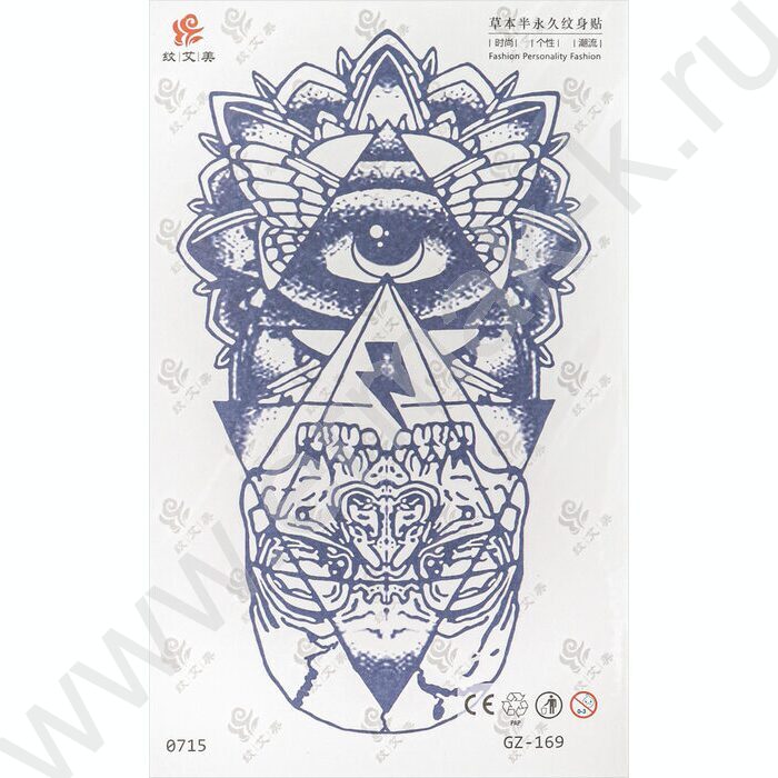 Наклейки Татуировка.11*18см Синий микс 2 | Фото 6