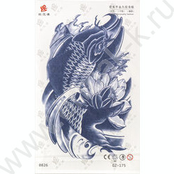 Наклейки Татуировка.11*18см Синий микс 2 | Фото 7