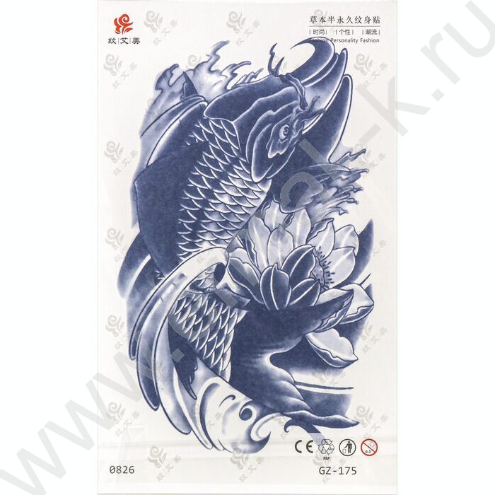 Наклейки Татуировка.11*18см Синий микс 2 | Фото 7