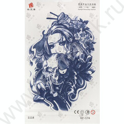 Наклейки Татуировка.11*18см Синий микс 2 | Фото 8