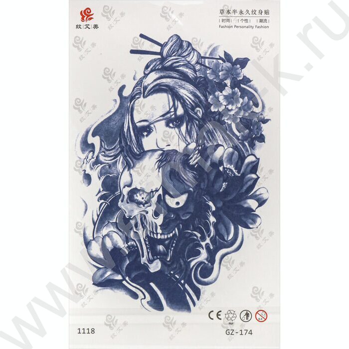 Наклейки Татуировка.11*18см Синий микс 2 | Фото 8