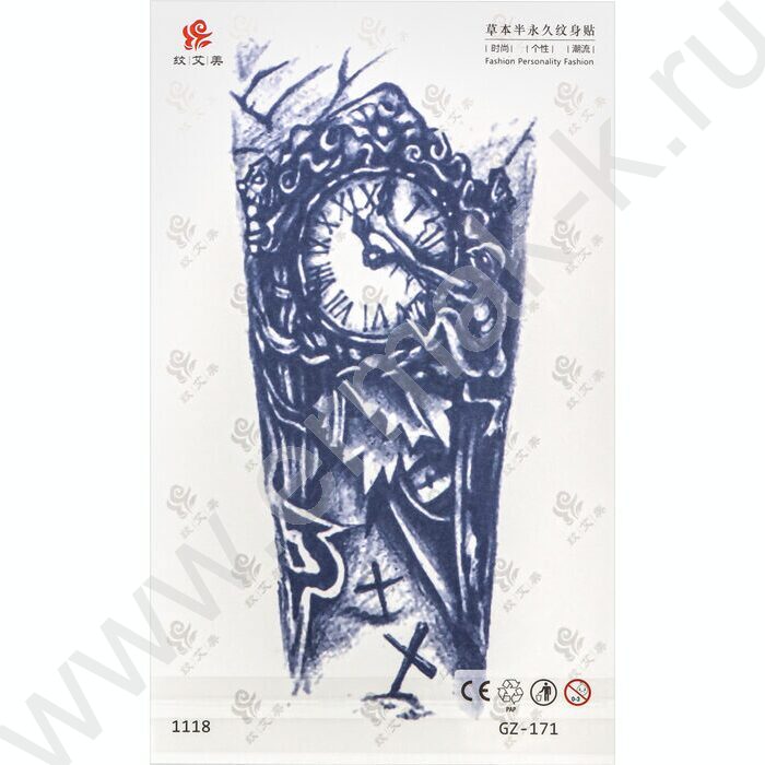 Наклейки Татуировка.11*18см Синий микс 2 | Фото 9